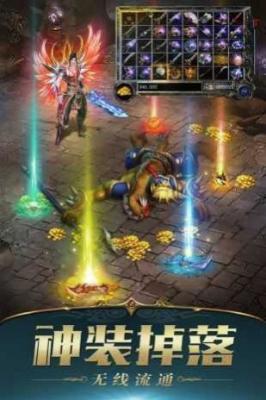 灭神传说打金传奇手游无广告版(2)