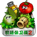 农场保卫战2游戏官方最新版