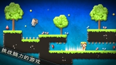 在一起官方正版图2