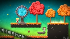 在一起官方正版图1