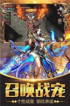 久久冰雪公益传奇通用版图1