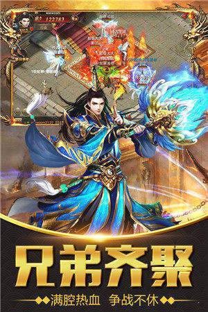 久久冰雪公益传奇通用版图2