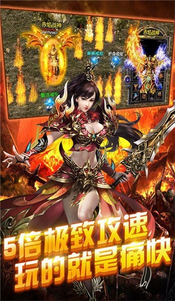 冰雪复古超变传奇游戏无广告版图2