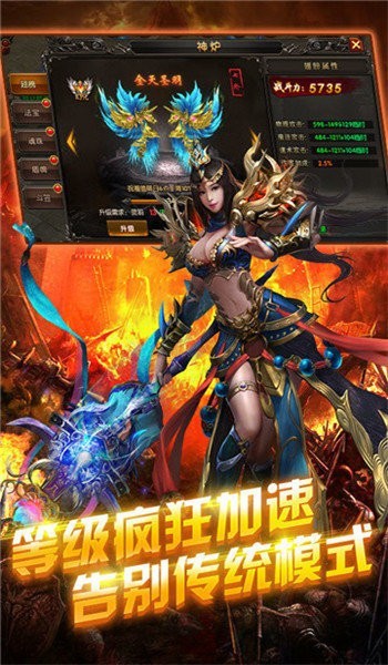 冰雪复古超变传奇游戏无广告版图3