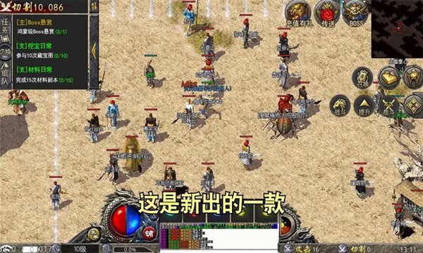 阿波罗传奇通用版图3