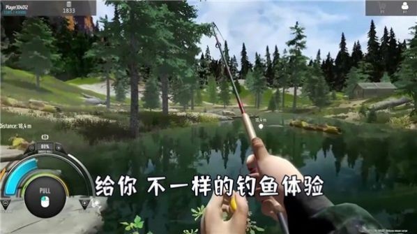 钓鱼天王手机版图1