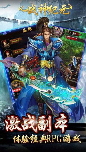战神纪元游戏纯净最新版(3)