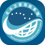北斗三号全球卫星导航系统官方最新版
