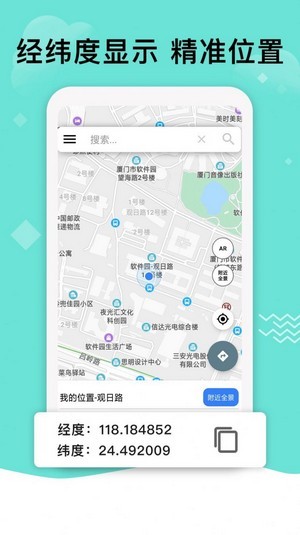 北斗三号全球卫星导航系统官方最新版图1