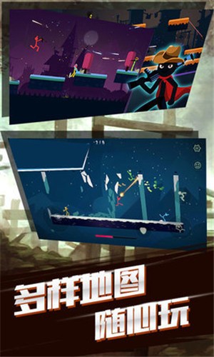 火柴人大战传奇安卓免费版图3