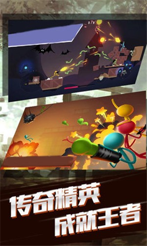 火柴人大战传奇安卓免费版图2