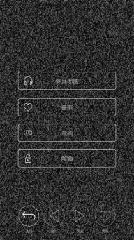 心脏感应游戏安装包图3