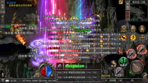 诺然传奇手游免费版图1