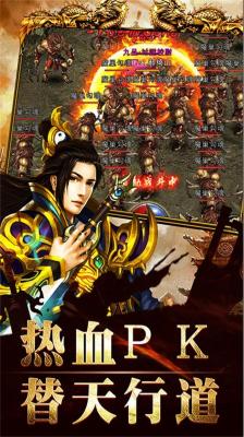 流年传奇直装版