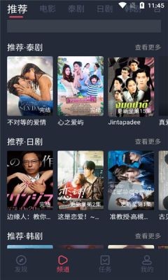 泰剧兔通用版(3)