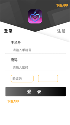 元游盒子最新免费版图3
