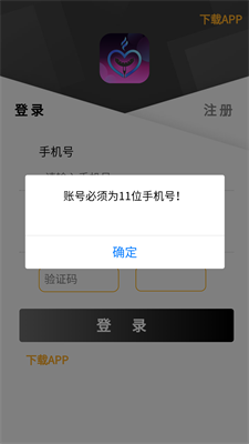 元游盒子最新免费版图1