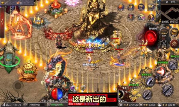 伏帝魔传奇正版图3