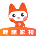 哇酷影视无广告版