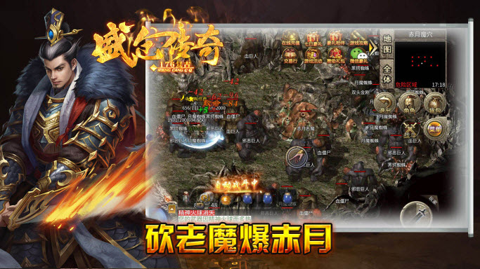 盛仓传奇免费原版图3