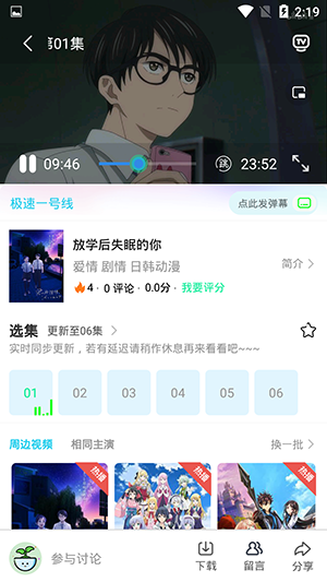 猫狗影院观看电视剧原版图1