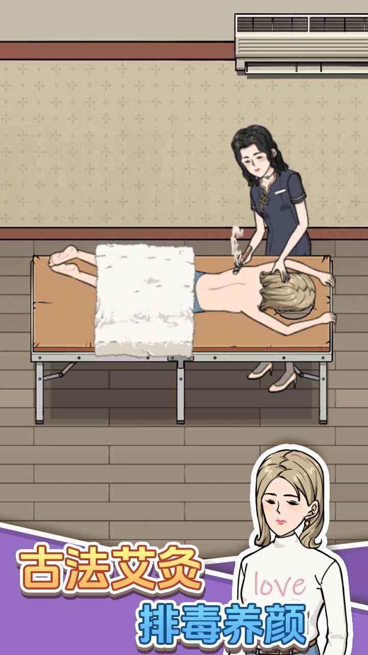 开个洗脚店手机最新版图4