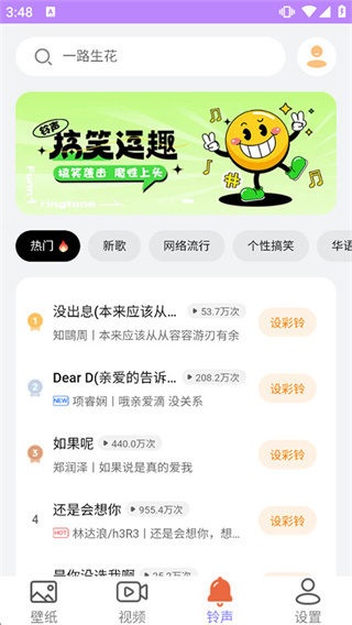 星空壁纸官方版图2