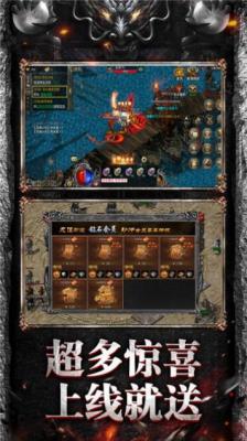 烽火迷城搬砖传奇安卓版图1
