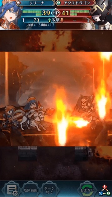 火炎纹章佣兵传说免费版图1
