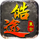 皓途传奇无广告版