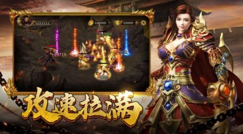 0氪攻速传奇游戏纯净版图3