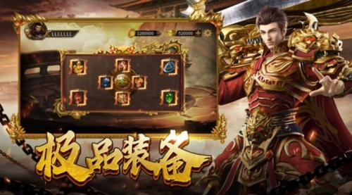 0氪攻速传奇游戏纯净版图2