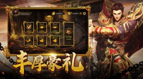 0氪攻速传奇游戏纯净版图1