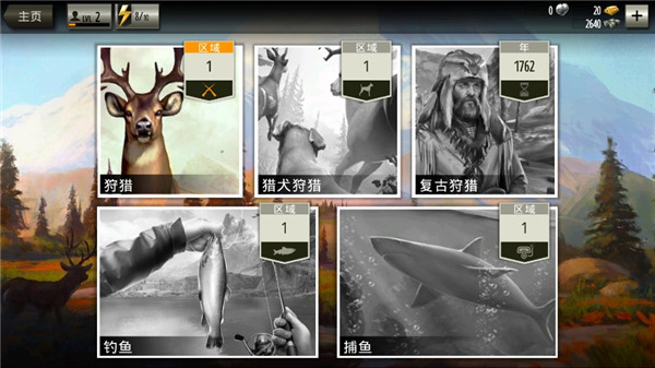 猎鹿人汉化版图3