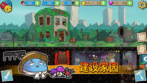 史莱姆建国记安卓版图2