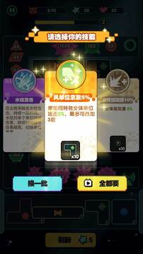 保卫方块手游免费版图2