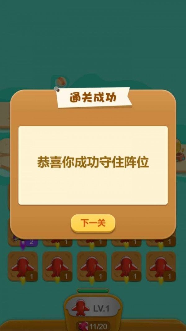 传奇空战红包版图2