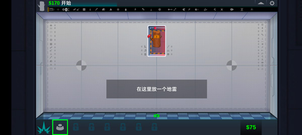快乐房间手机正版图2