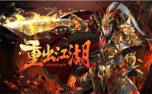 900打金传奇官方版图3