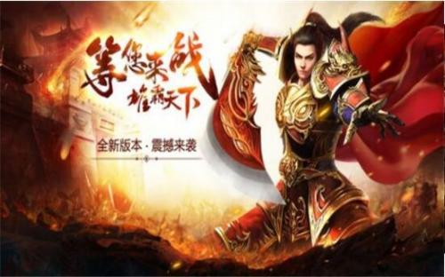 900打金传奇官方版图2