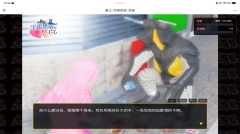 爱上宇宙恐龙杰顿无广告版图2