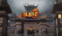 狂暴传奇3d手机最新版图3