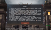 狂暴传奇3d手机最新版图1