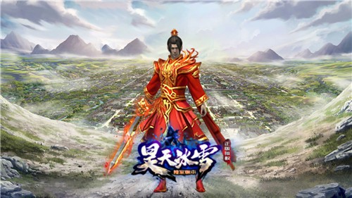 昊天传奇冰雪游戏纯净版图3
