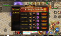 狂暴之刃打金传奇免费版图3