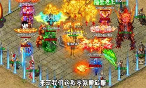 熊猫祖玛传奇游戏无广告版图2