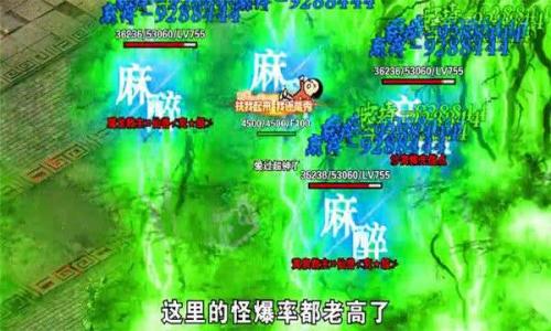 熊猫祖玛传奇游戏无广告版图1