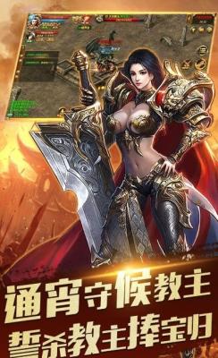 复古185火龙传奇游戏绿色版图1