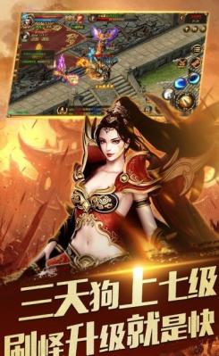 复古185火龙传奇游戏绿色版图2