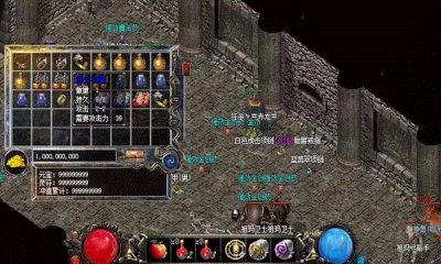 真传奇无双手机最新版图1